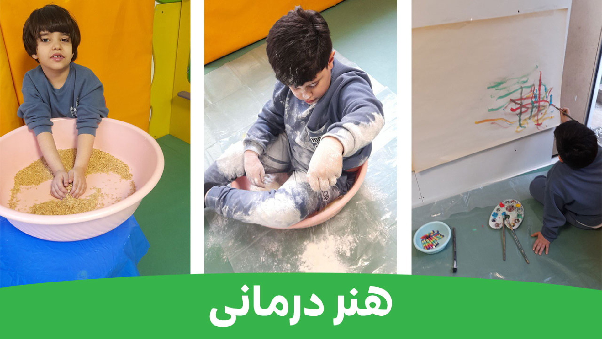 هنر درمانی شبنم قلی‌خانی