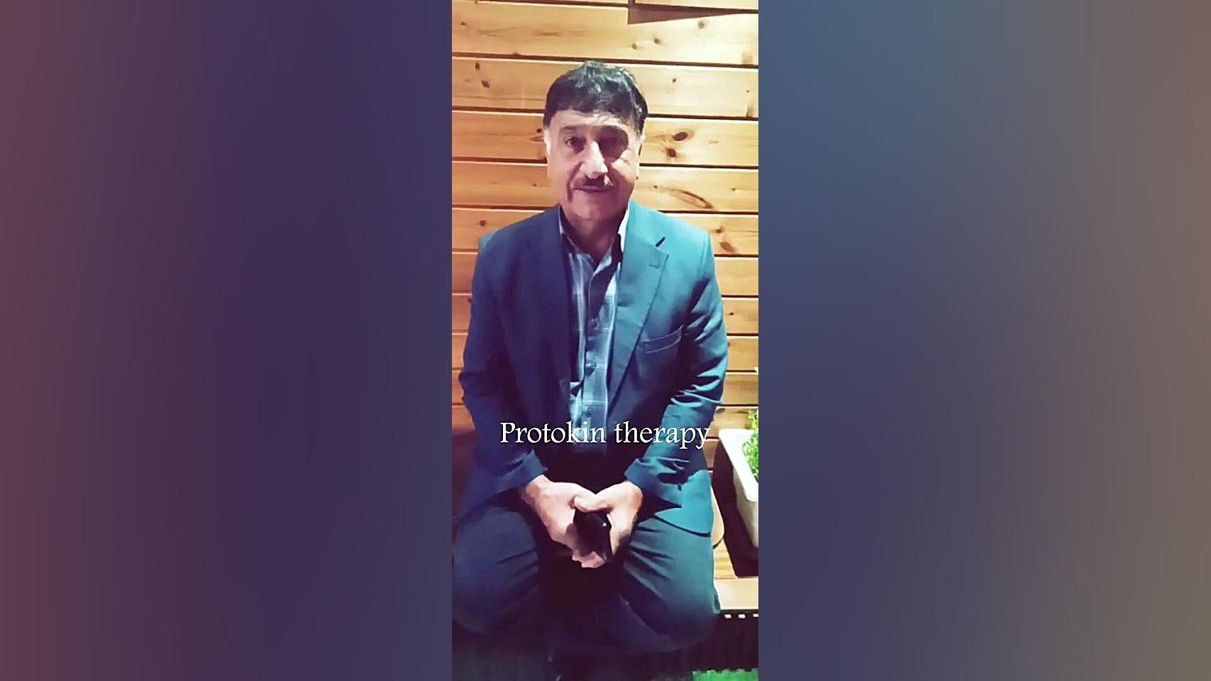 پروتوکین و درمان درد مهناز افشار