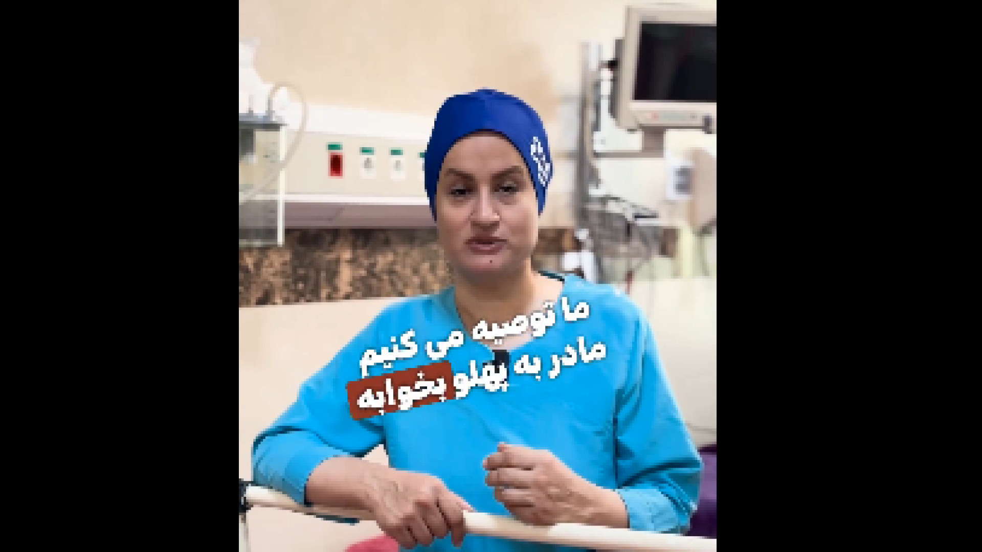 نحوه صحیح خوابیدن در بارداری دکتر زهرا طالب زاده