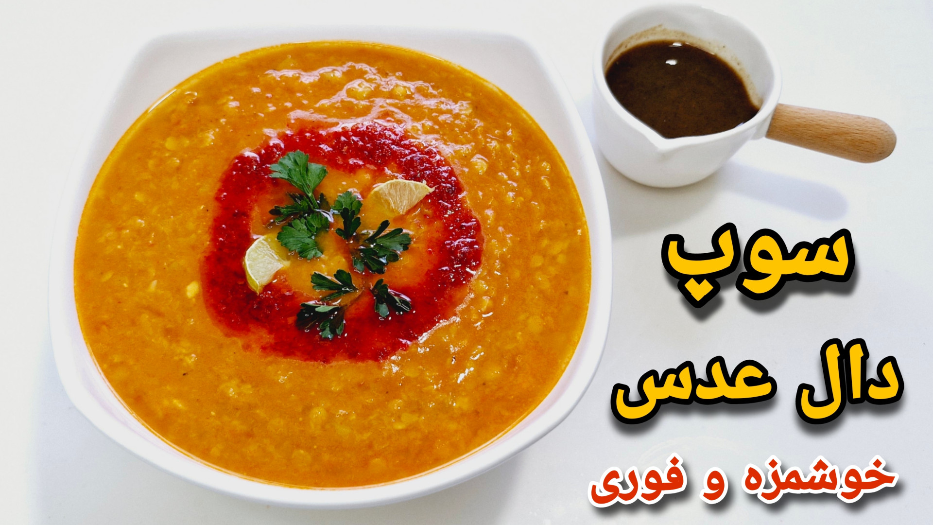 ashpazi.sajede