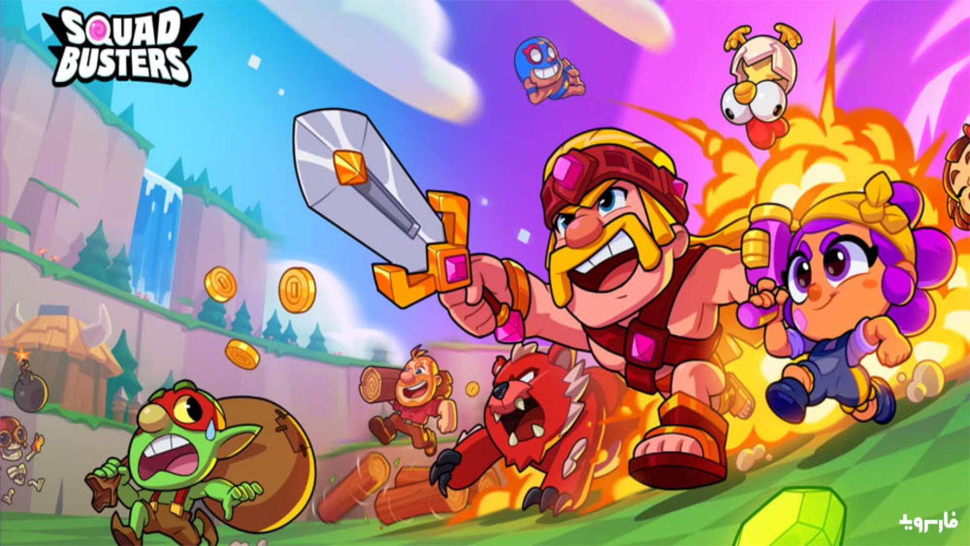 Squad Busters – دانلود اسکواد باسترز -بازی اکشن جدید از سوپرسل [گلوبال] زمان30ثانیه