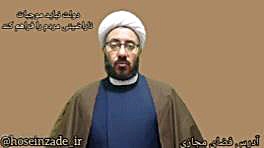 آذربایجان غربی ارومیه _ حجت الاسلام محمد حسین زاده حجت الاسلام دکتر محمد حسین زاده