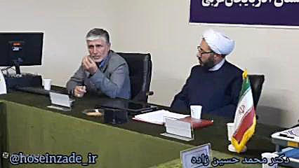 آذربایجان غربی ارومیه _ حجت الاسلام محمد حسین زاده حجت الاسلام دکتر محمد حسین زاده