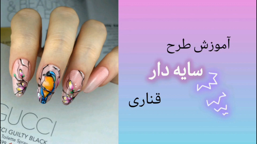 آموزش طراحی ناخن طرح سایه دار