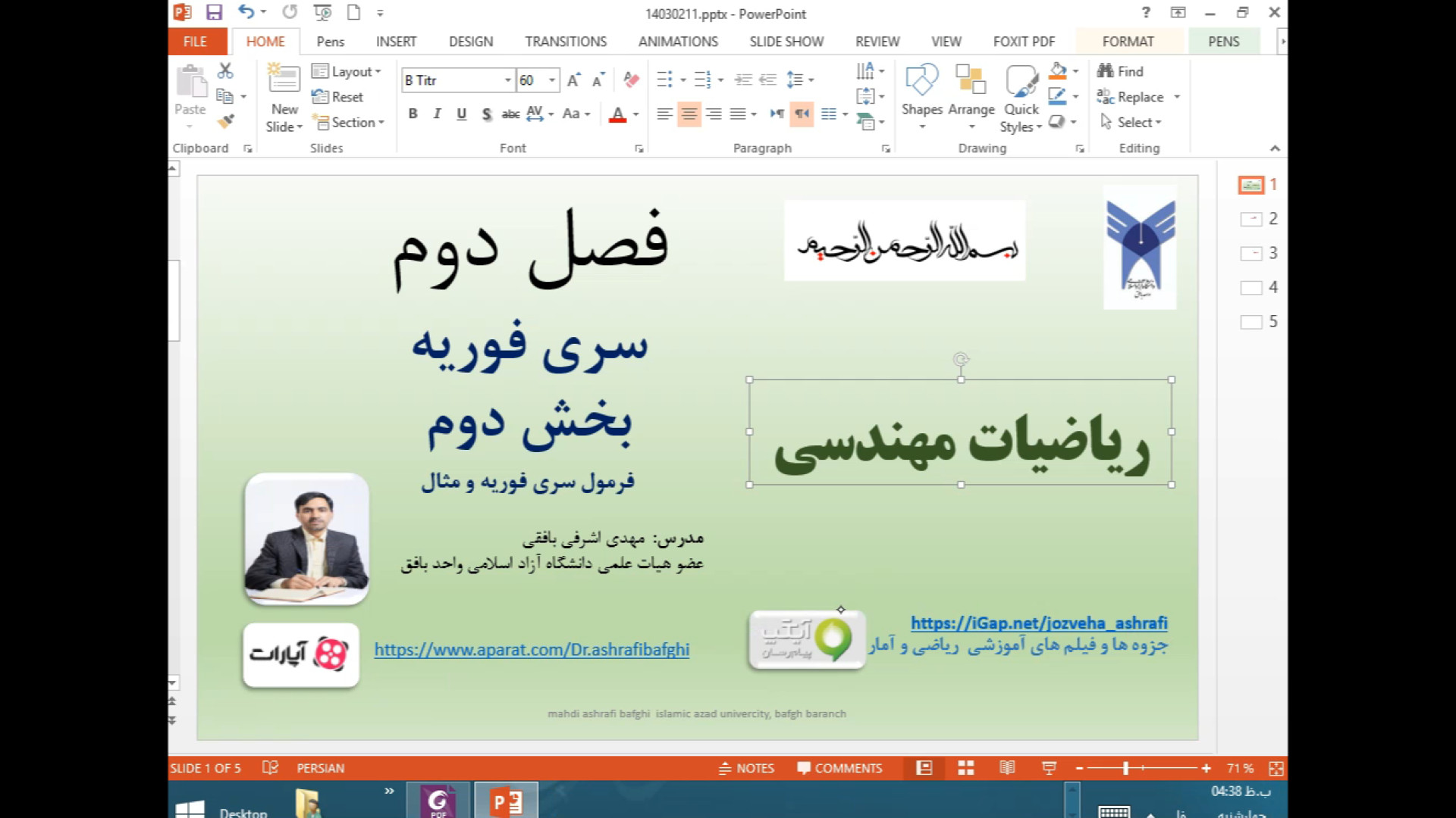 ریاضی مهندسی سری فوریه بخش دوم معرفی سری فوریه دکتر مهدی اشرفی بافقی