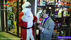 جشن کریسمس با شادشو  ۲