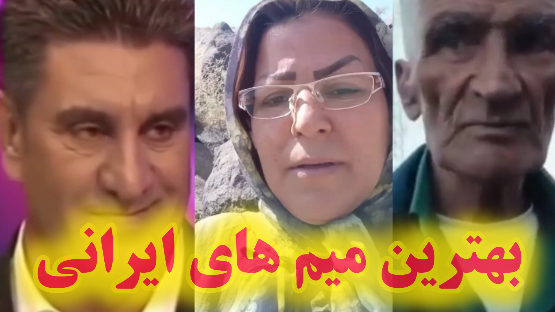 بهترین میم های ایرانی جراحی بینی