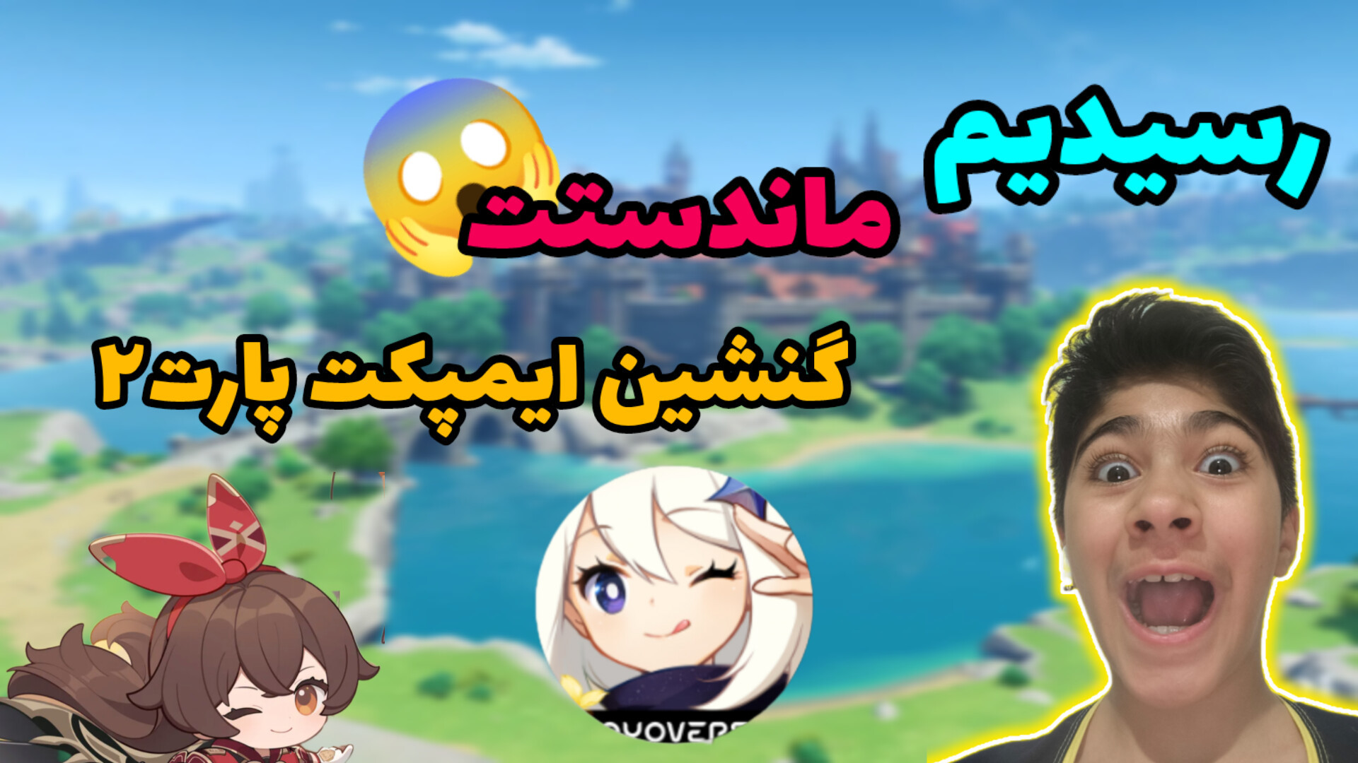گنشین ایمپکت پارت ۲ | اژدها حمله کرد به ماندستت! خرگوش اینستاگرامی