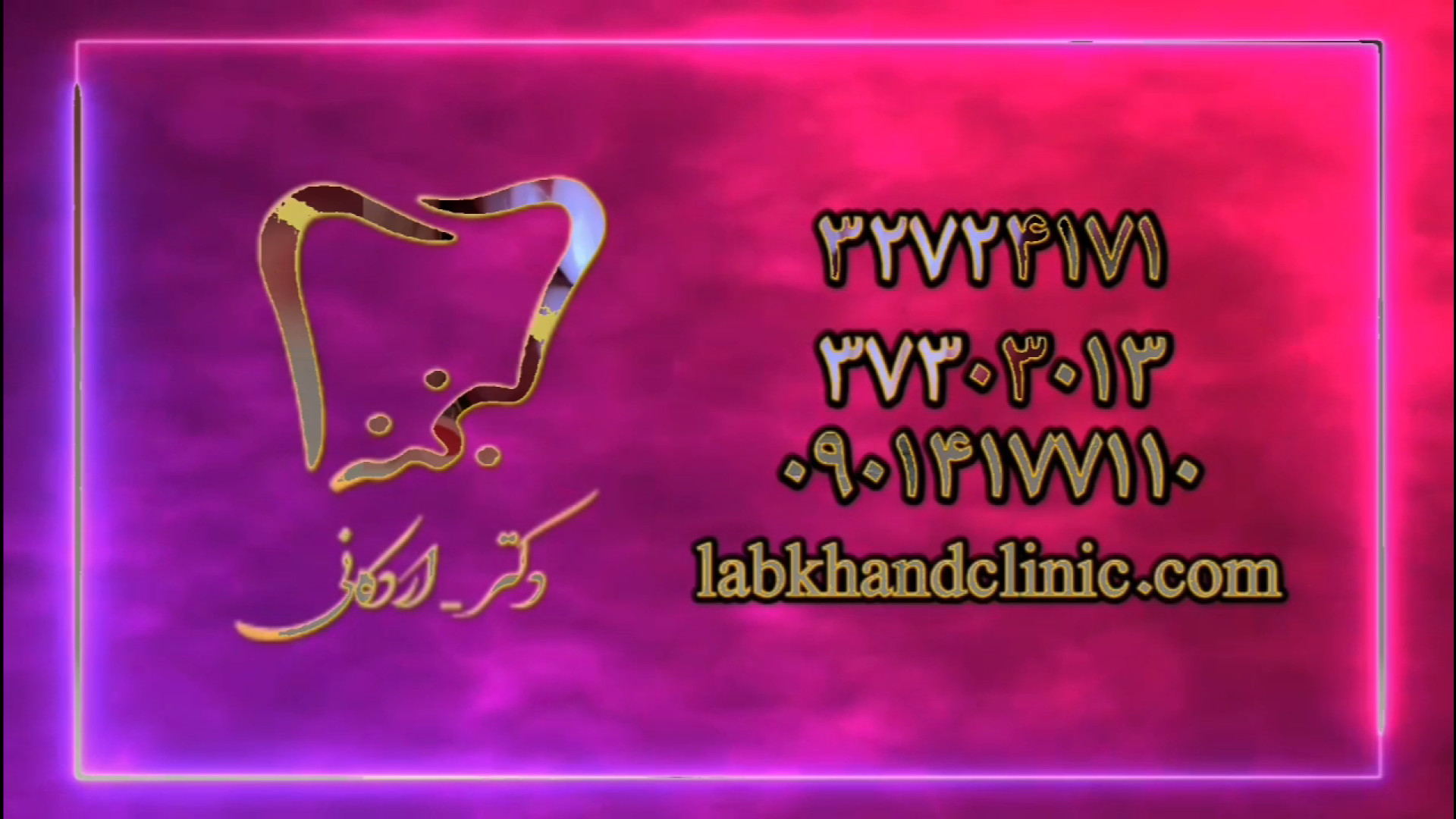 دندان مصنوعی ژله‌ای؛ ترکیب راحتی و زیبایی توپلیزوماب