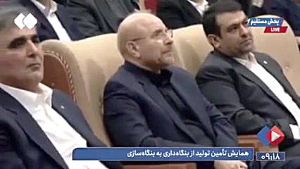وزیر اقتصاد: درگیر یک تورم بالا هستیم کلینیک مو