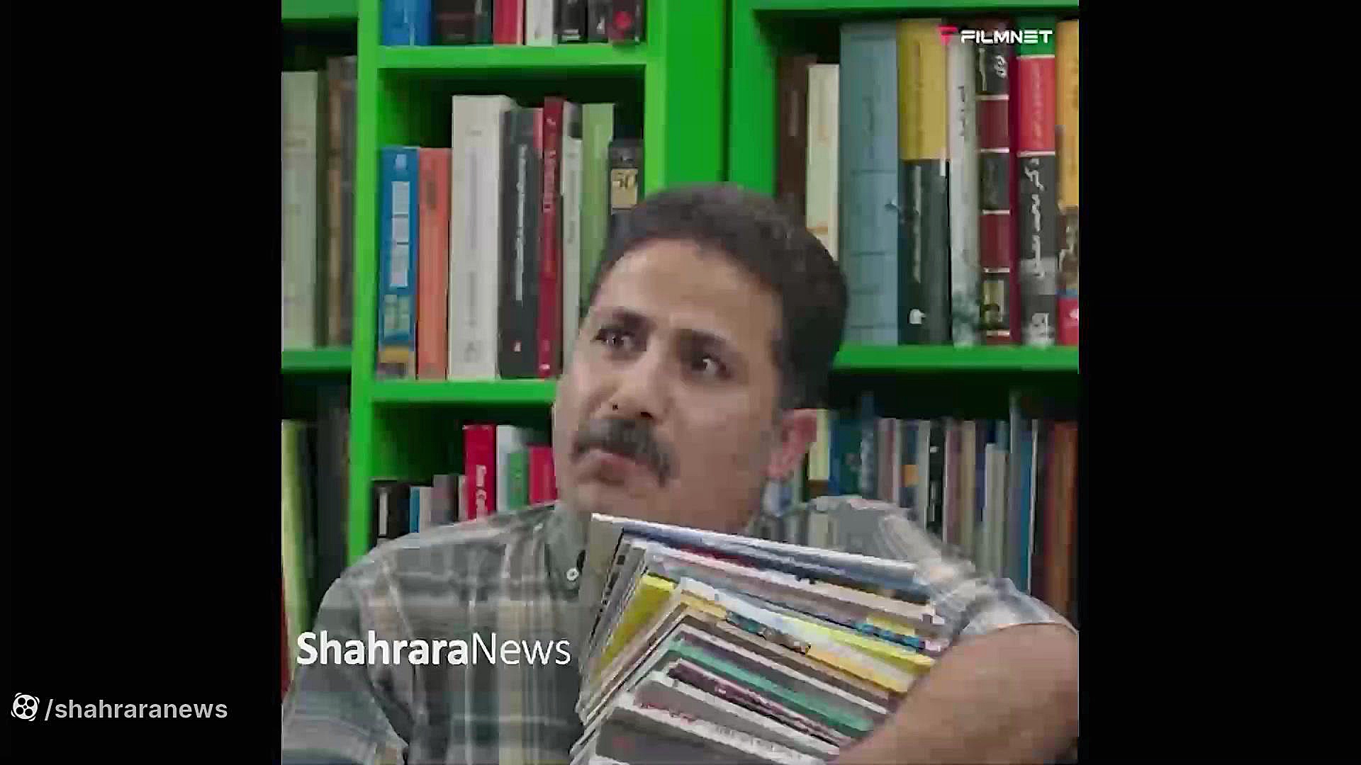 سکانس پربازدید از قهوه پدری در حسرت از دست رفتن فرهنگ کتاب‌خوانی گوگوش