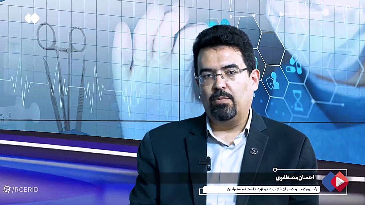 چرا باید واکسن آنفلوانزا تزریق کنیم؟ مصطفی زمانی