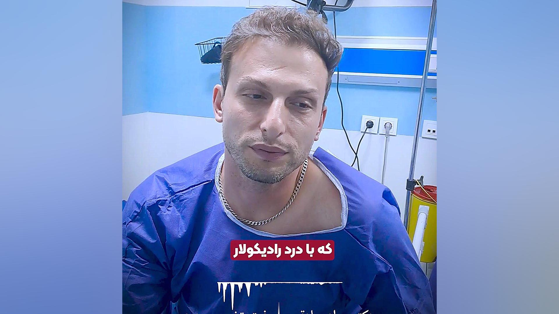 درد تیر کشنده سیاتیک در بیمار جوان لیزر مو
