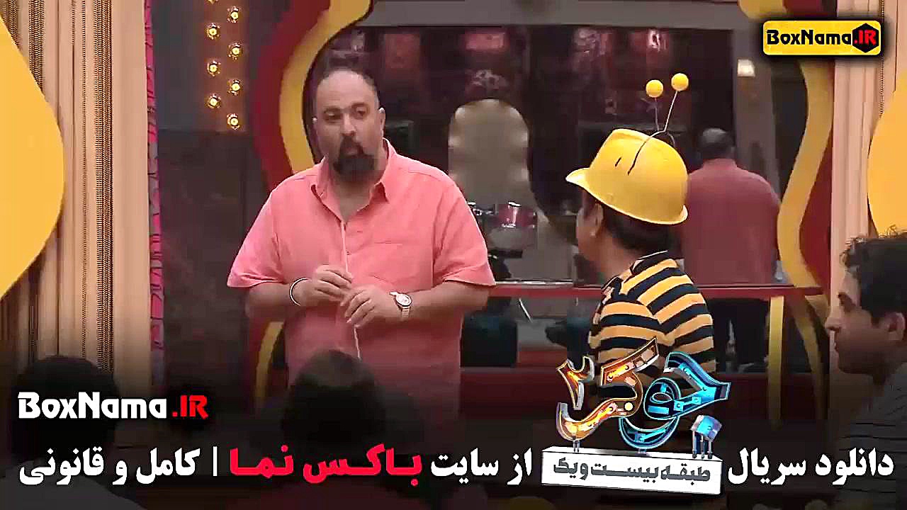 جوکر فصل ۳ قسمت ۳ پخش آنلاین جرمگیری