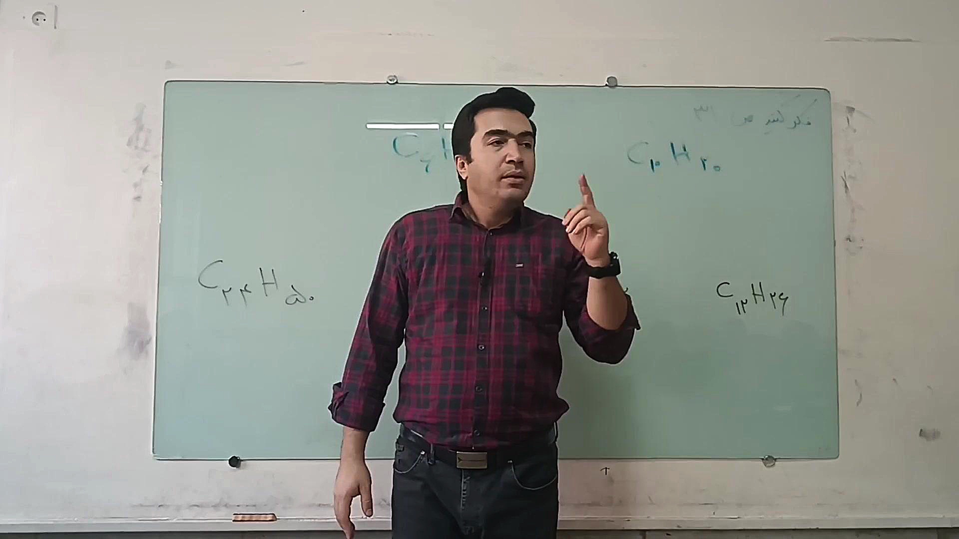 حل فعالیت صفحه ۳۰ علوم نهم ( رابطه نقطه جوش و تعداد کربن های هیدروکربن) کانال آموزشی دکتر رضا عسگری