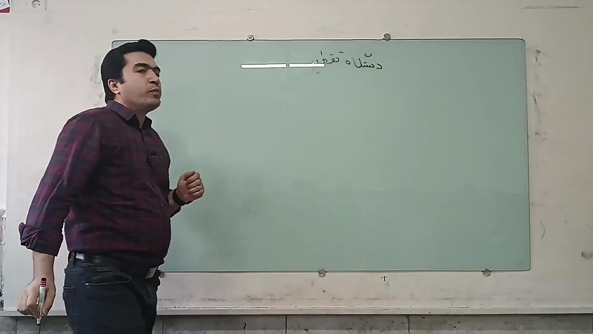 آموزش مفهومی علوم نهم فصل سوم/ نحوه جدا سازی هیدروکربن های نفت خام توسط تقطیر کانال آموزشی دکتر رضا عسگری