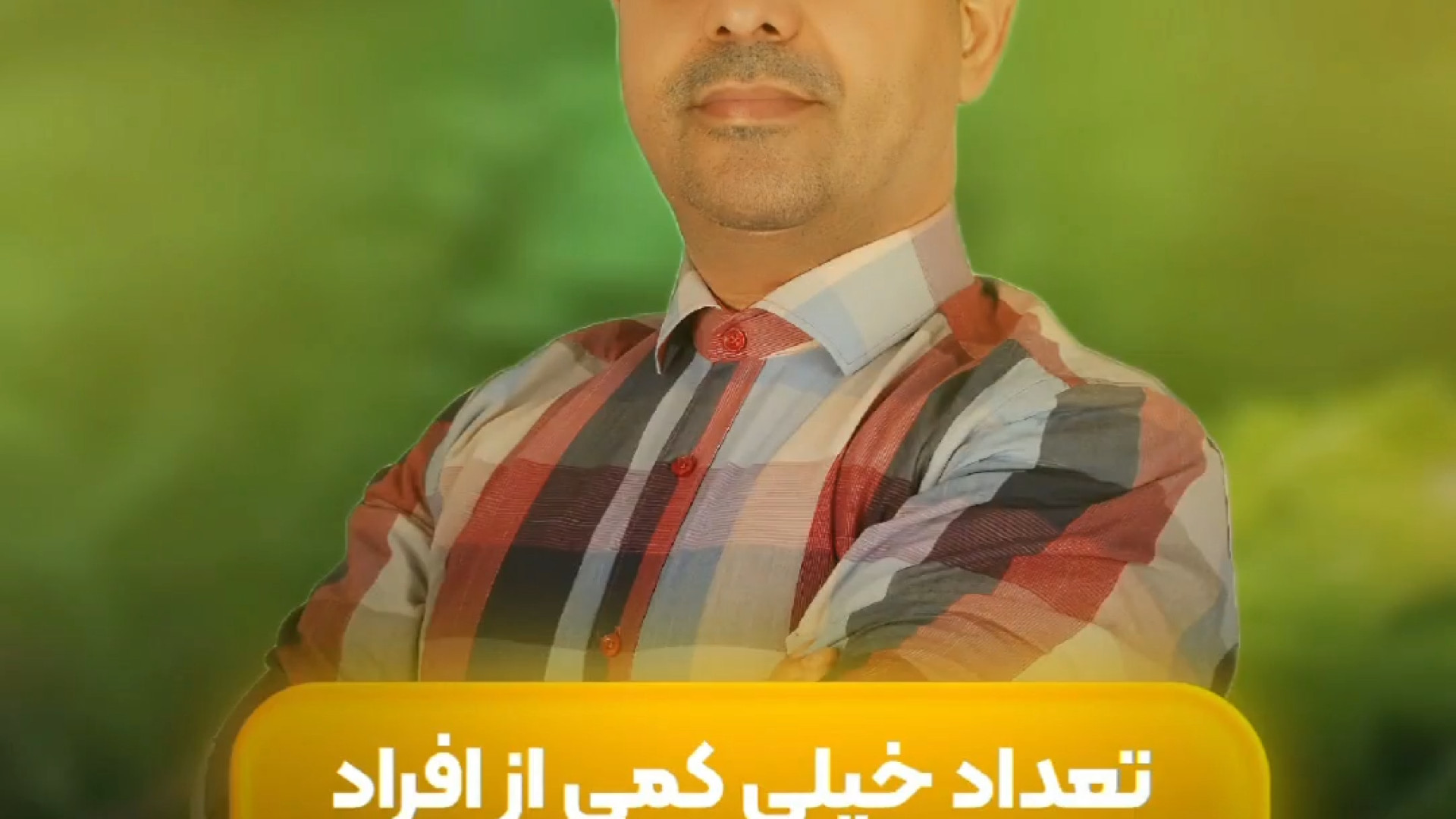 خواص شاتره برای کبد چرب پالپوتومی