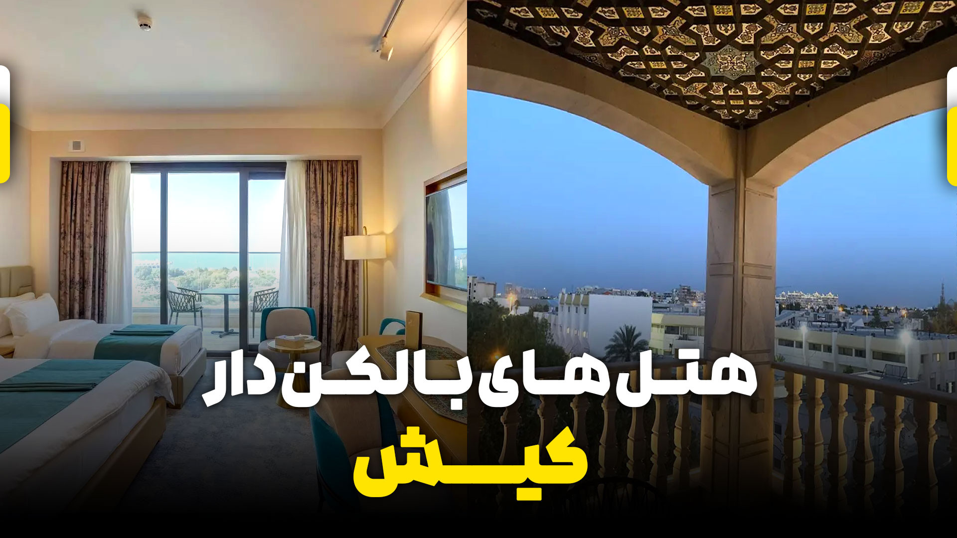 پوستر بزرگ