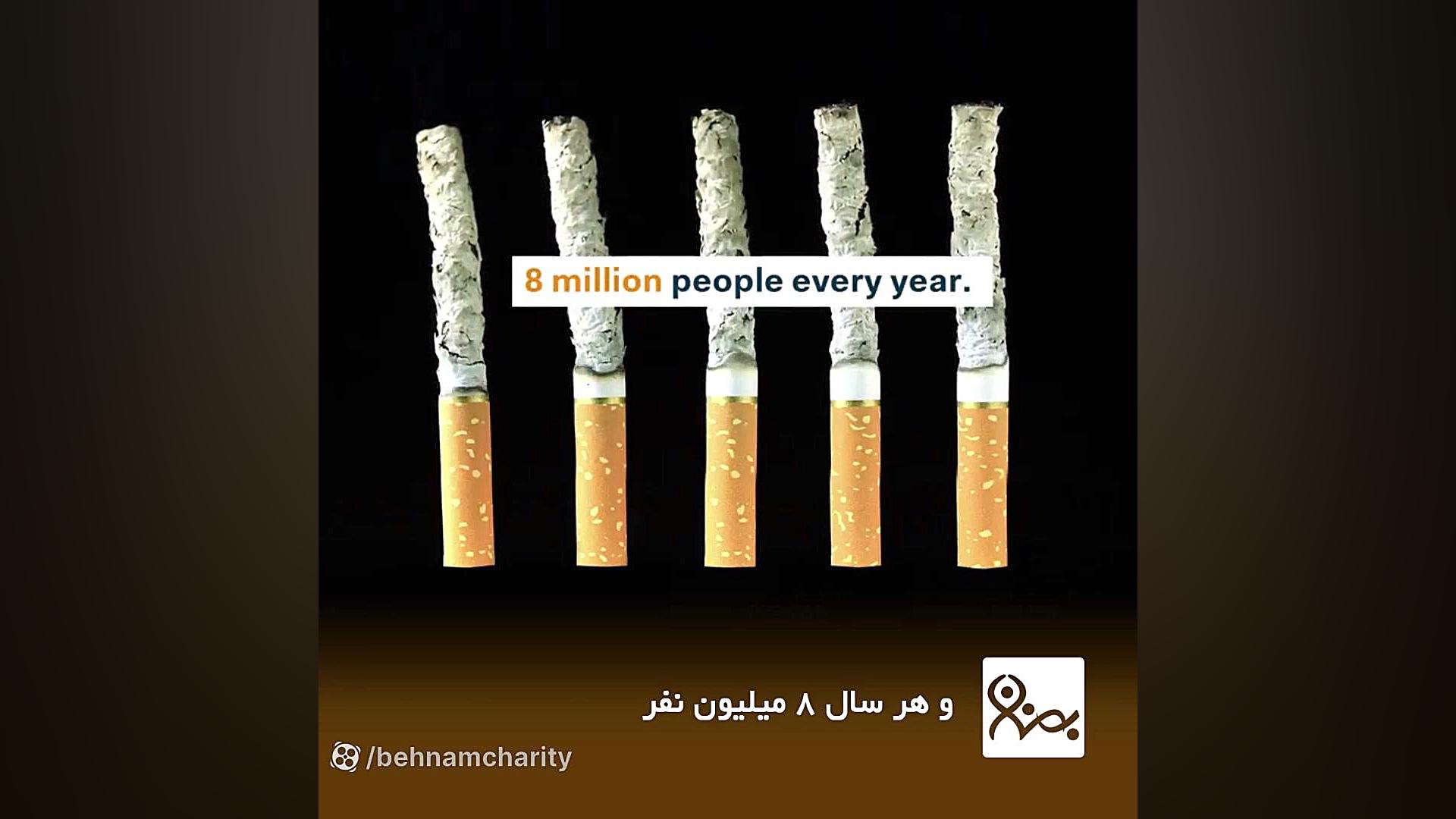 زمان در حال از دست رفتن است آهنگ لوطی‌پنگ