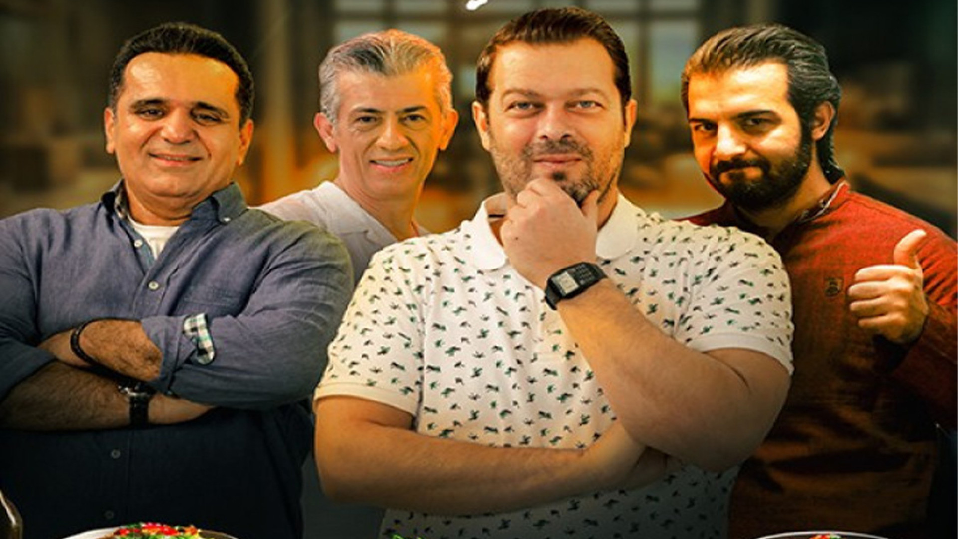 قسمت اول فصل 2 برنامه شام ایرانی - میزبان پژمان بازغی - دانلود نسخه کامل زمان20ثانیه