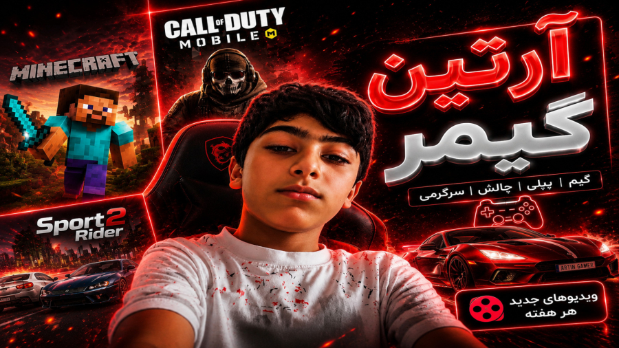بعد سال ها امدم فیلم گذاشتم!!!!!!!!!!