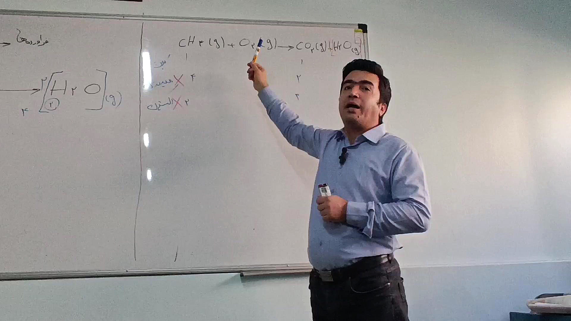 شیمی دهم - نحوه موازنه کردن معادله های شیمیایی- قسمت اول مدرس: دکتر رضا عسگری کانال آموزشی دکتر رضا عسگری