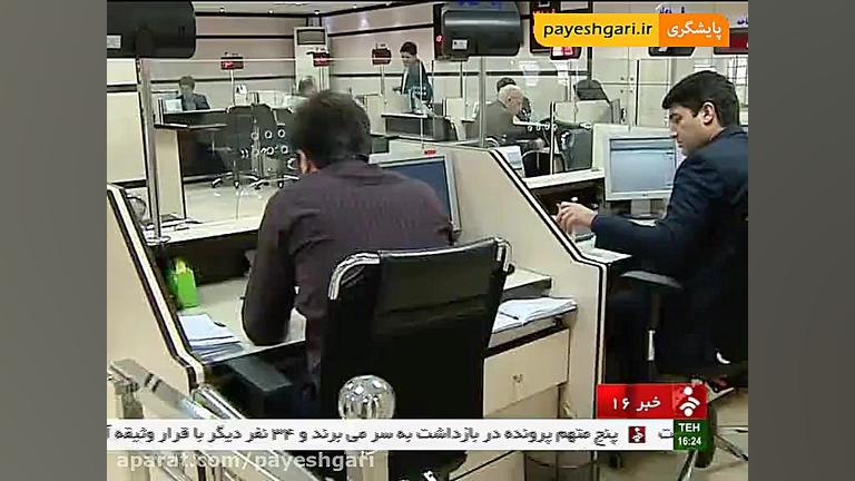 توضیح بانک تجارت درباره تراکنش سپرده های کوتاه مدت ترمیم زیبایی دندان