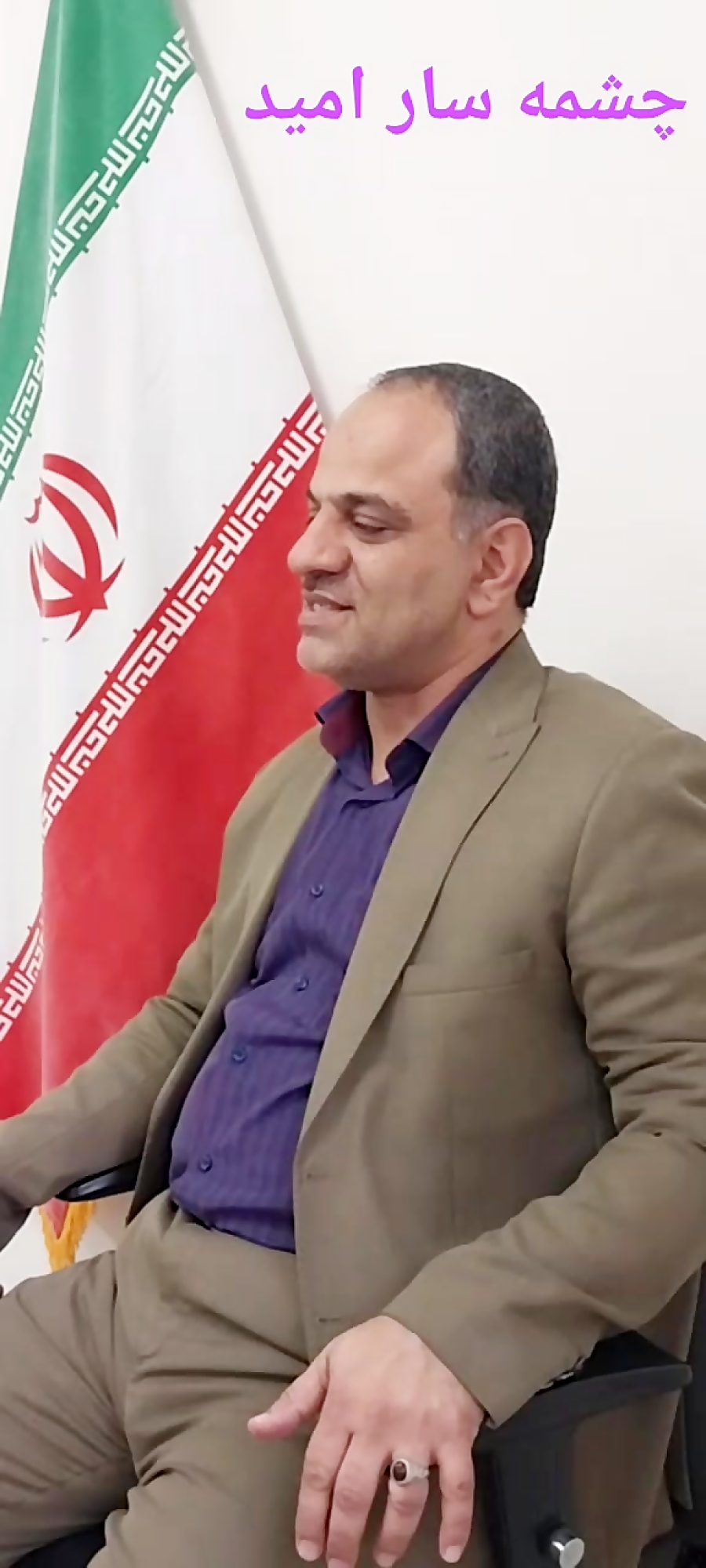 چشمه سار امید ۱۳ ( کوهسار شهران تهران)