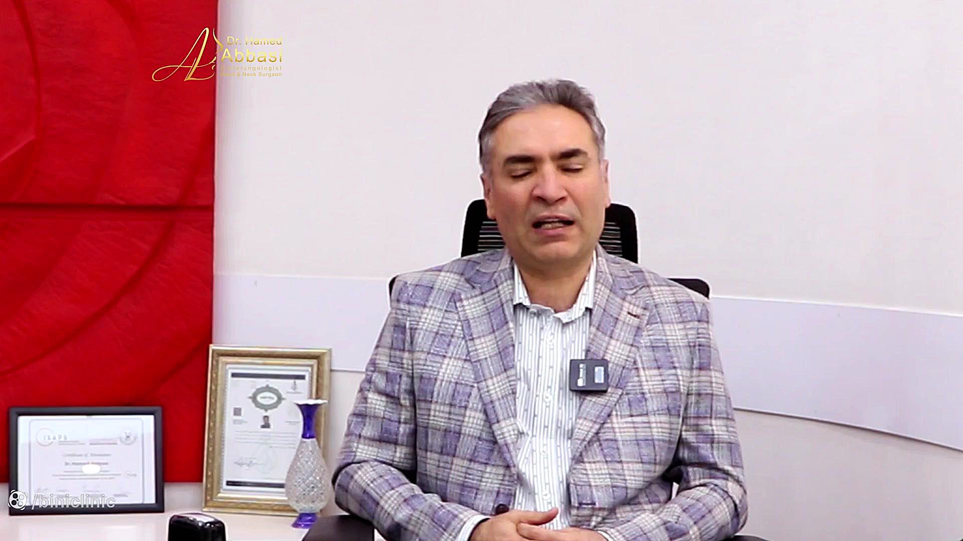 جراحی بینی گوشتی با دکتر حامد عباسی دکتر حامد عباسی