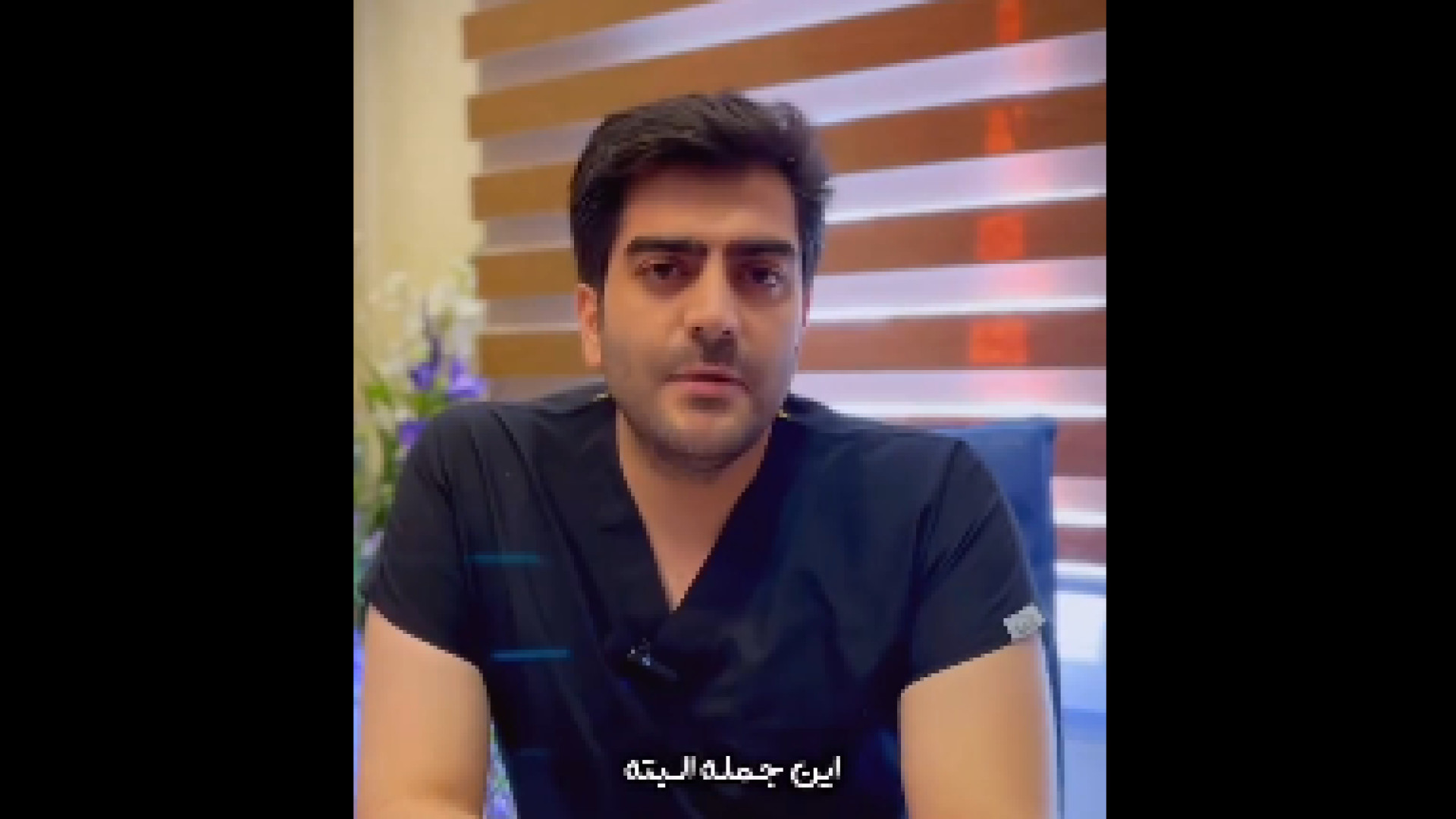 آسیب های ورزشی دکتر احمد همت یار - جراح و متخصص ارتوپدی