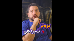 truncate dir-rtl