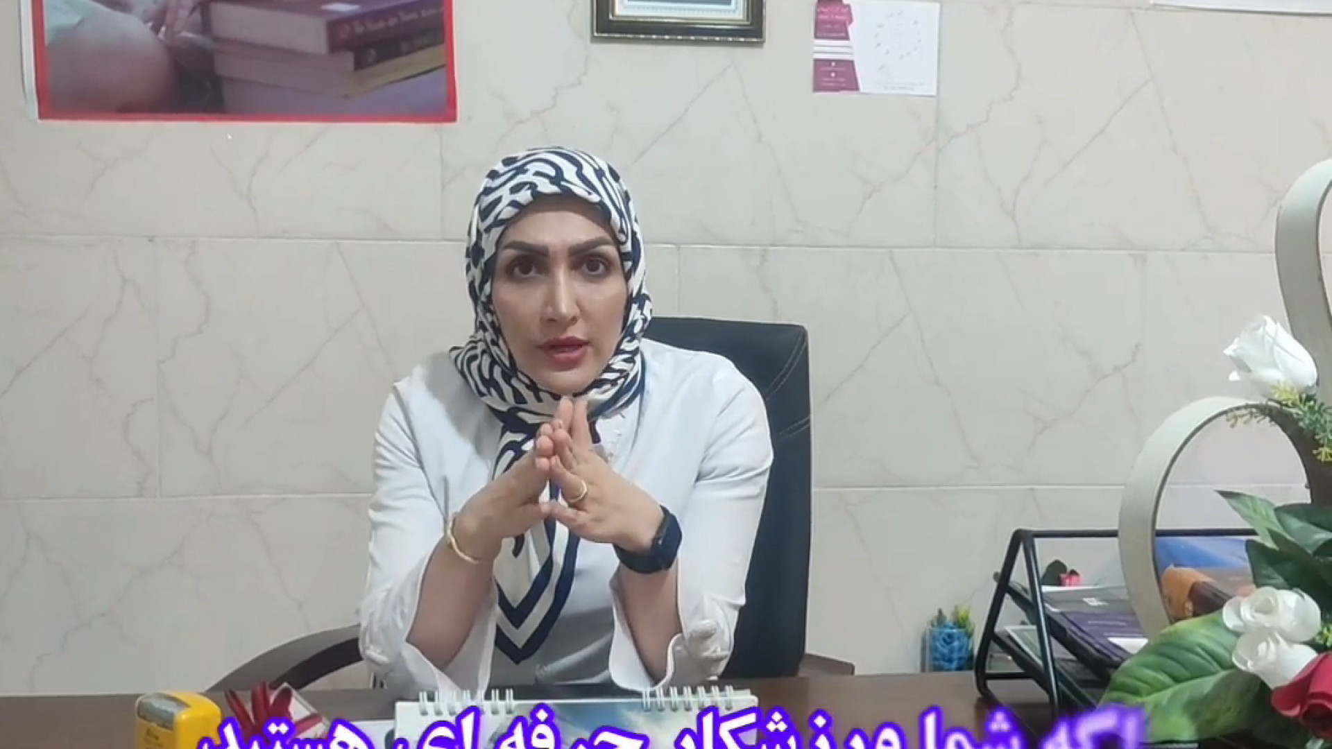 ورزش در بارداری دکتر حمیده میرزائیان