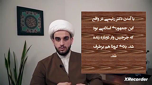 از میان پیامبران جرجیس با ضحاک مبارزه میکند زمان501ثانیه