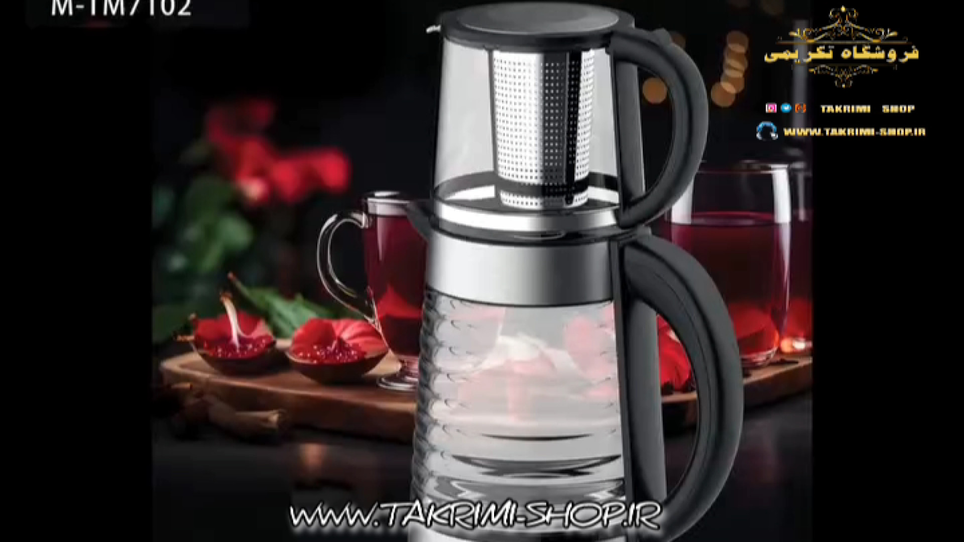 چایساز چای ساز روی همی دیجیتال لمسی مونزا مدل 7102 ( خرید در سایت تکریمی شاپ ) کیانو ریوز
