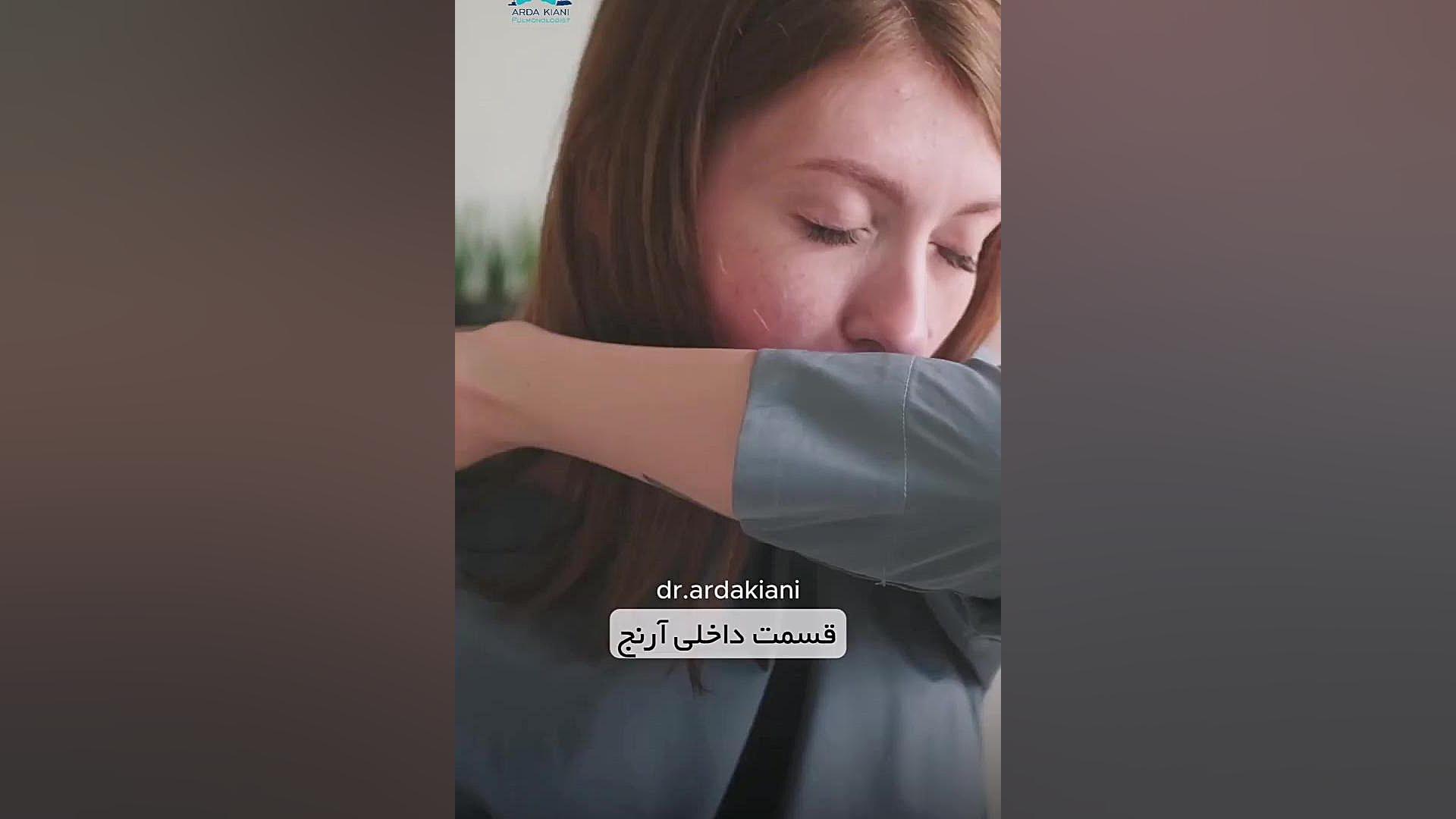 راه‌های پیشگیری از ابتلا به آنفولانزا چیست؟ تزریق بوتاکس