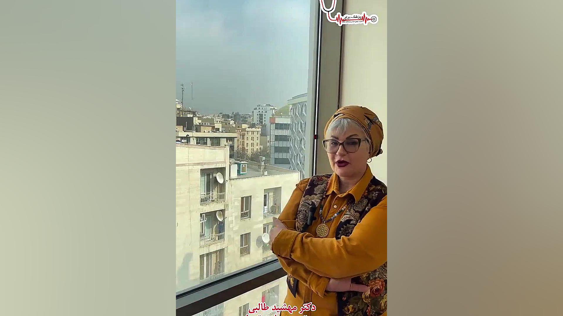 رسیدگی به پوست دکتر مهشید طالبی میکروسفالی