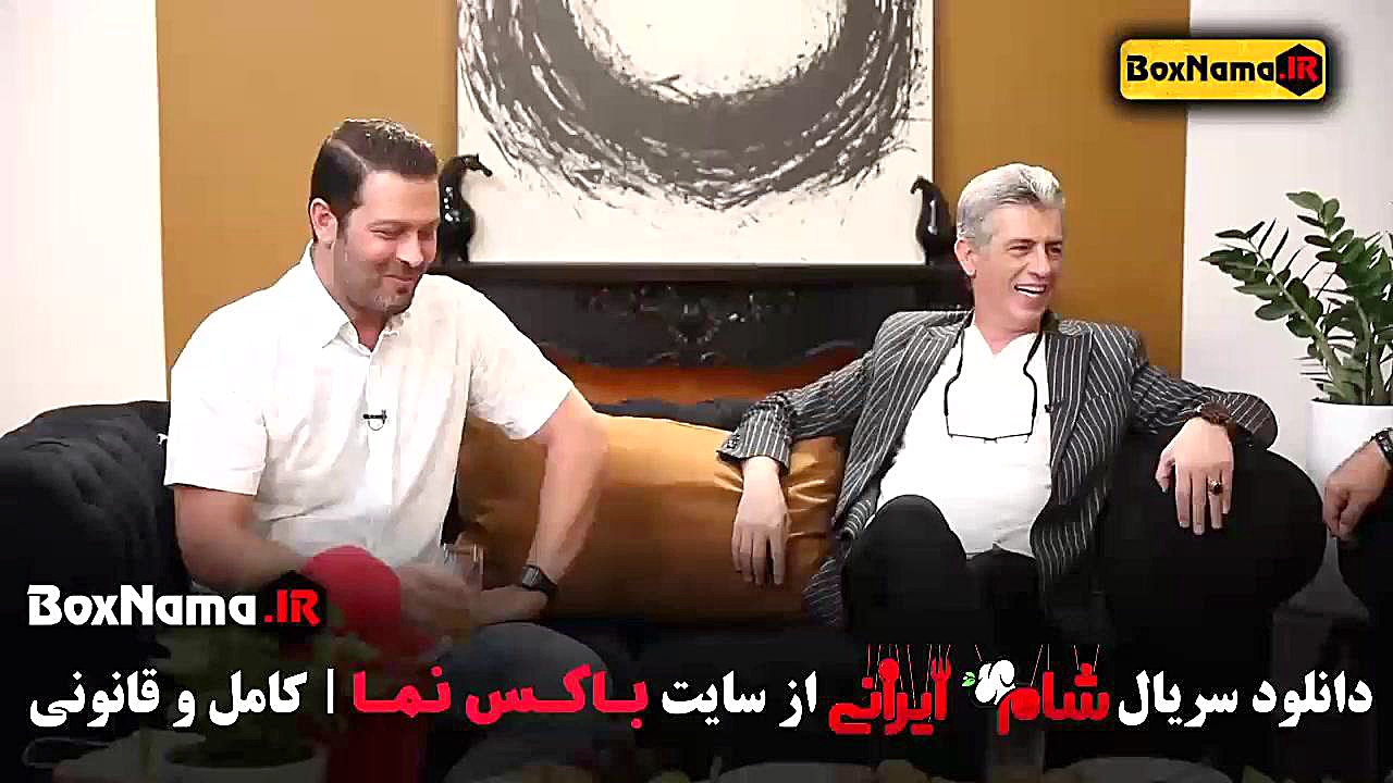 شام ایرانی (قسمت اول) گروه مردا (پژمان بازغی) زمان50ثانیه