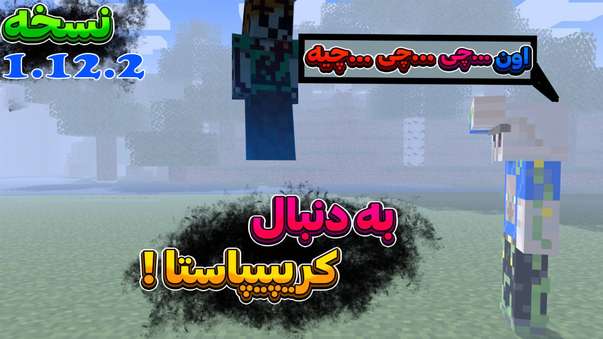 به دنبال کریپی پاستای جاینت الکس یا همون الکس غول جراحی لثه