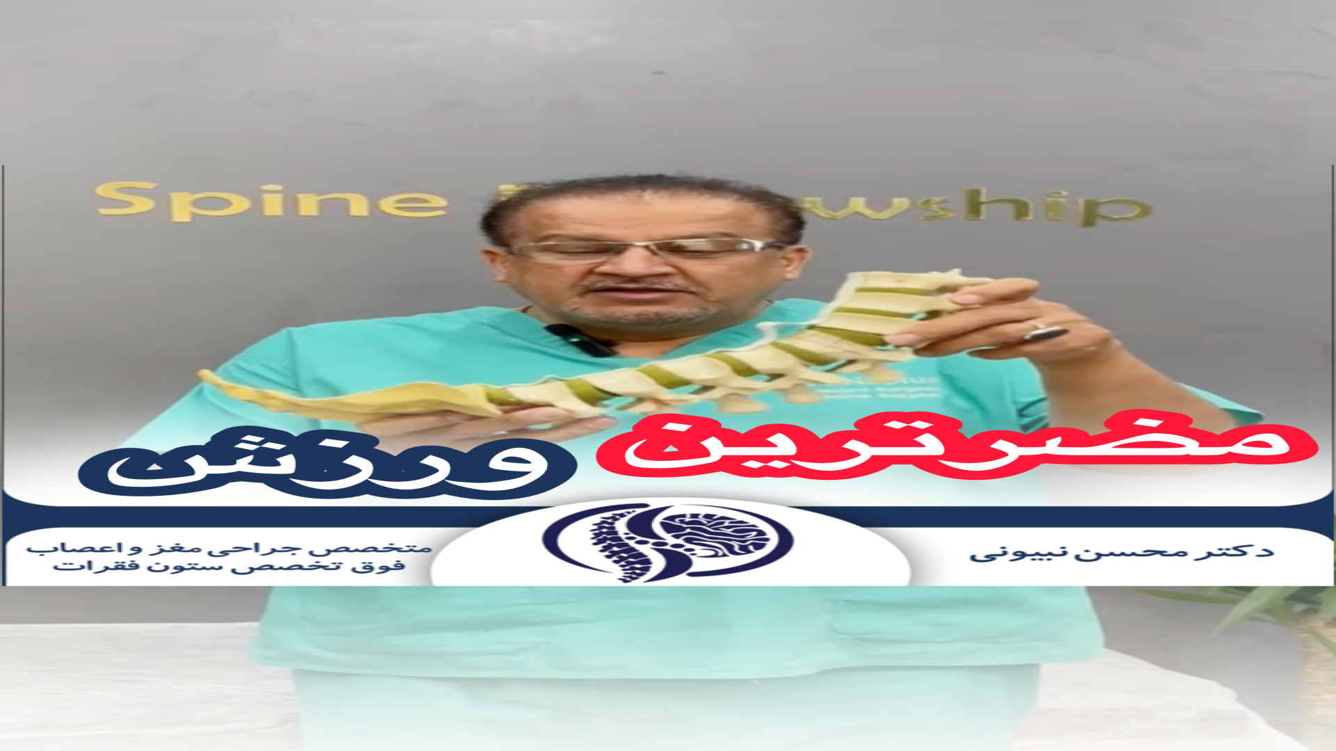 drnabiuni