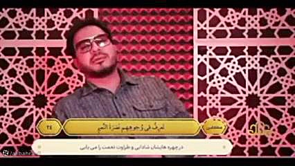 سرودهٔ محمدمهدی سیار در وصف شهید السنوار زاویه سازی صورت