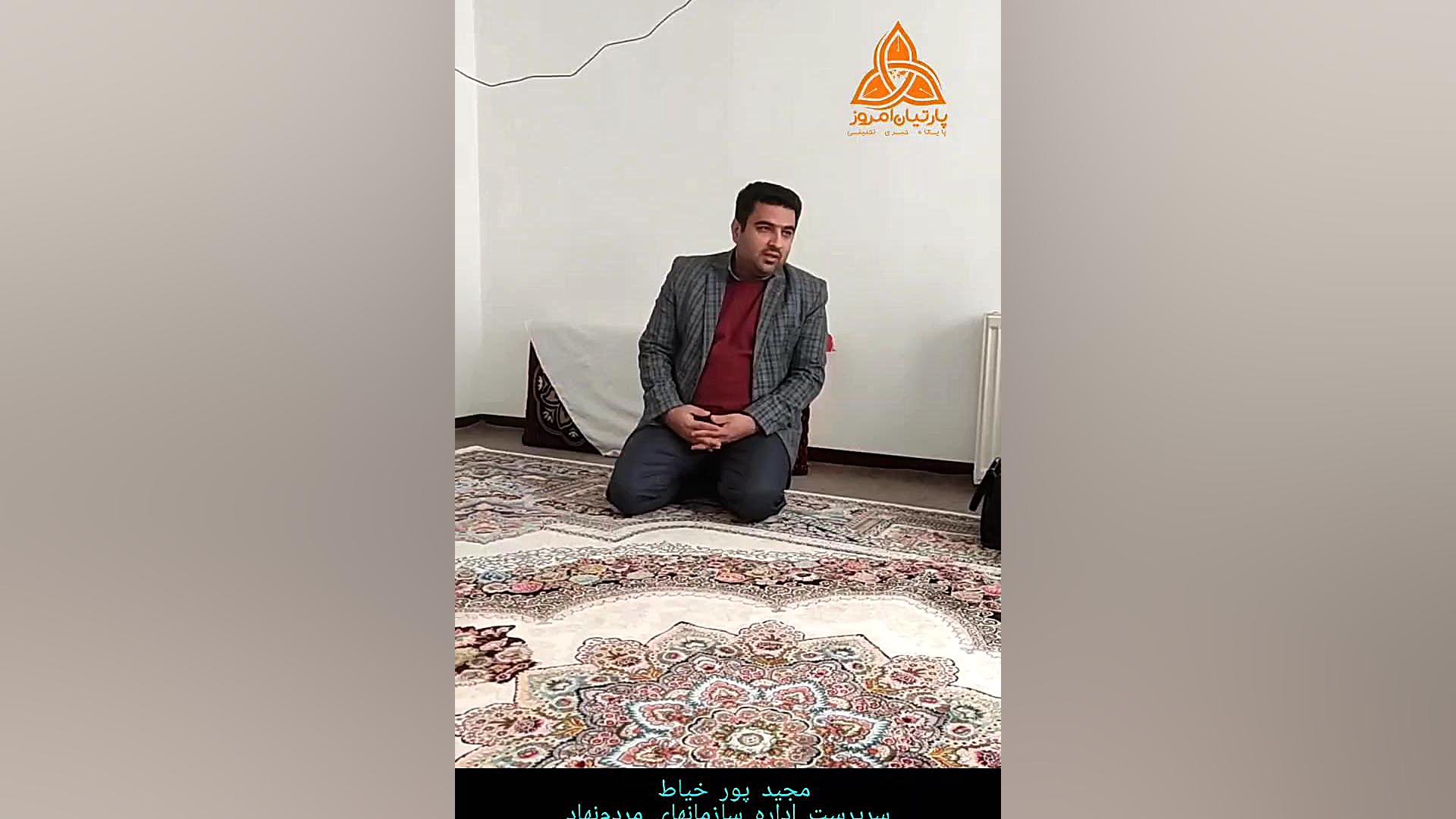 پاسخگویی سریع مدیر بهزیستی خراسان شمالی میکرونیدلینگ