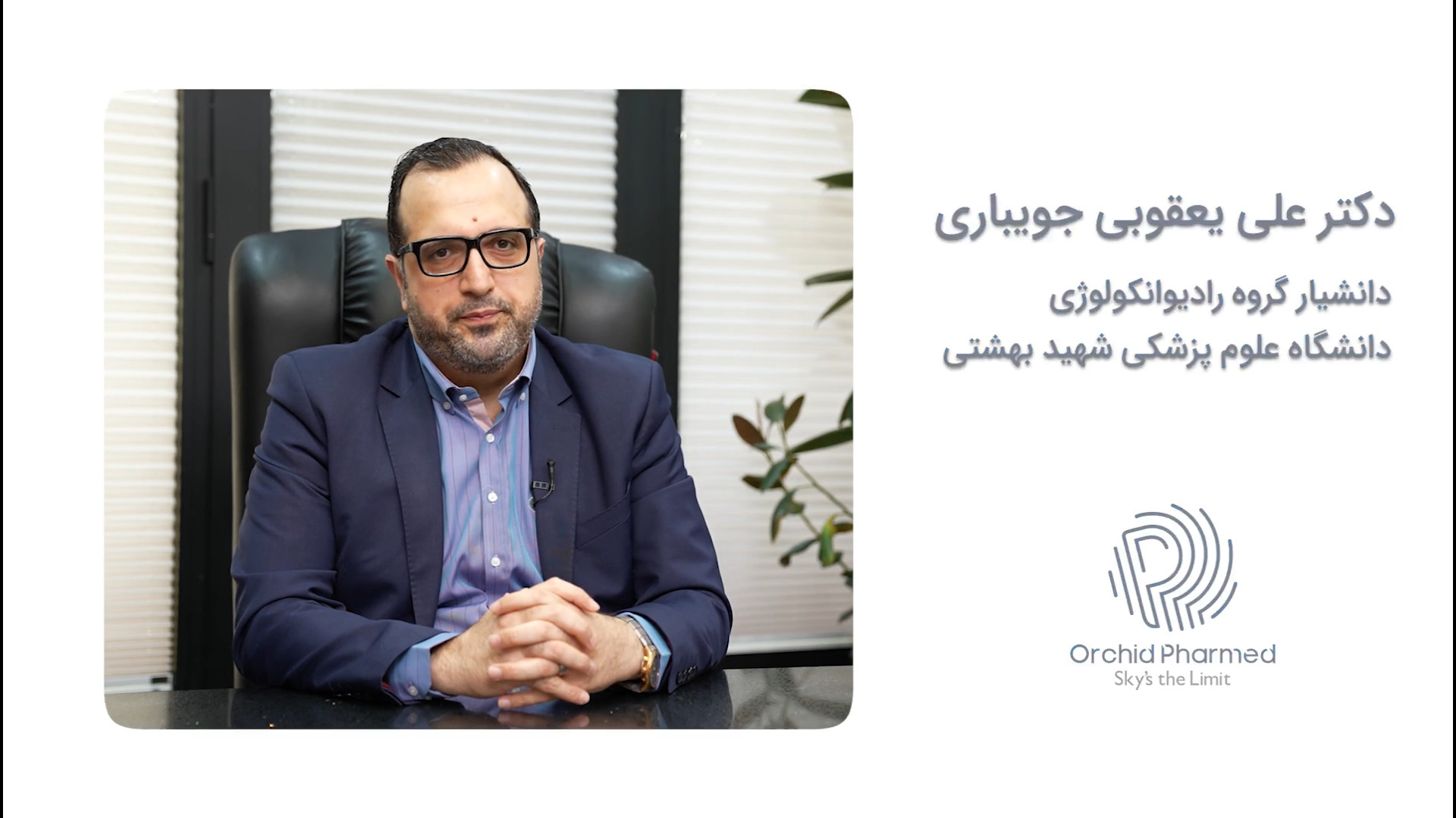 کورس پلن های سرطان زنان - Gestational Trophoblastic Disease دکتر علی یعقوبی جویباری