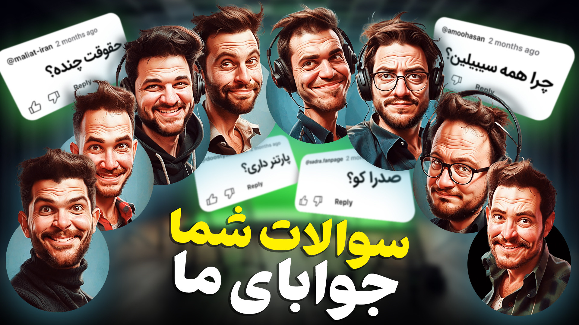 پوستر بزرگ