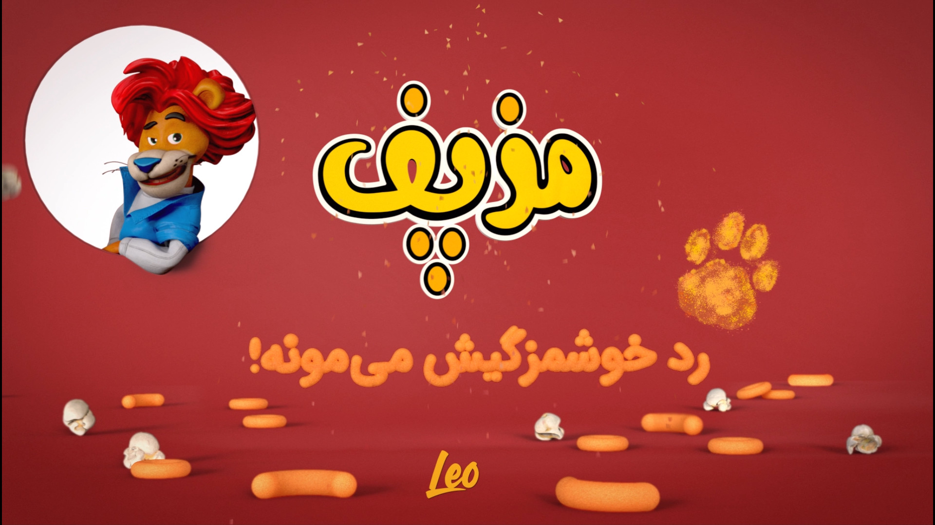 MAZMAZFOOD