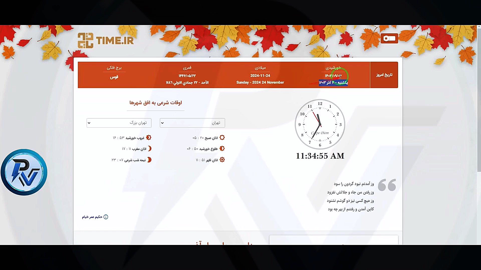 وریفای , صرافی , البنک , گرجستان , تو , سام , ساب , | , Lbank , Georgia , Sumsub , یه , مدرک , میشه , سخت , سامانه , احراز , هویت , دنیا , سامسابه , اونم , ترس , سوختن , چهره , دیگه , نگرانی , وجود , نداره

راههای , ارتباطی:
https: , zil , ink , proverification