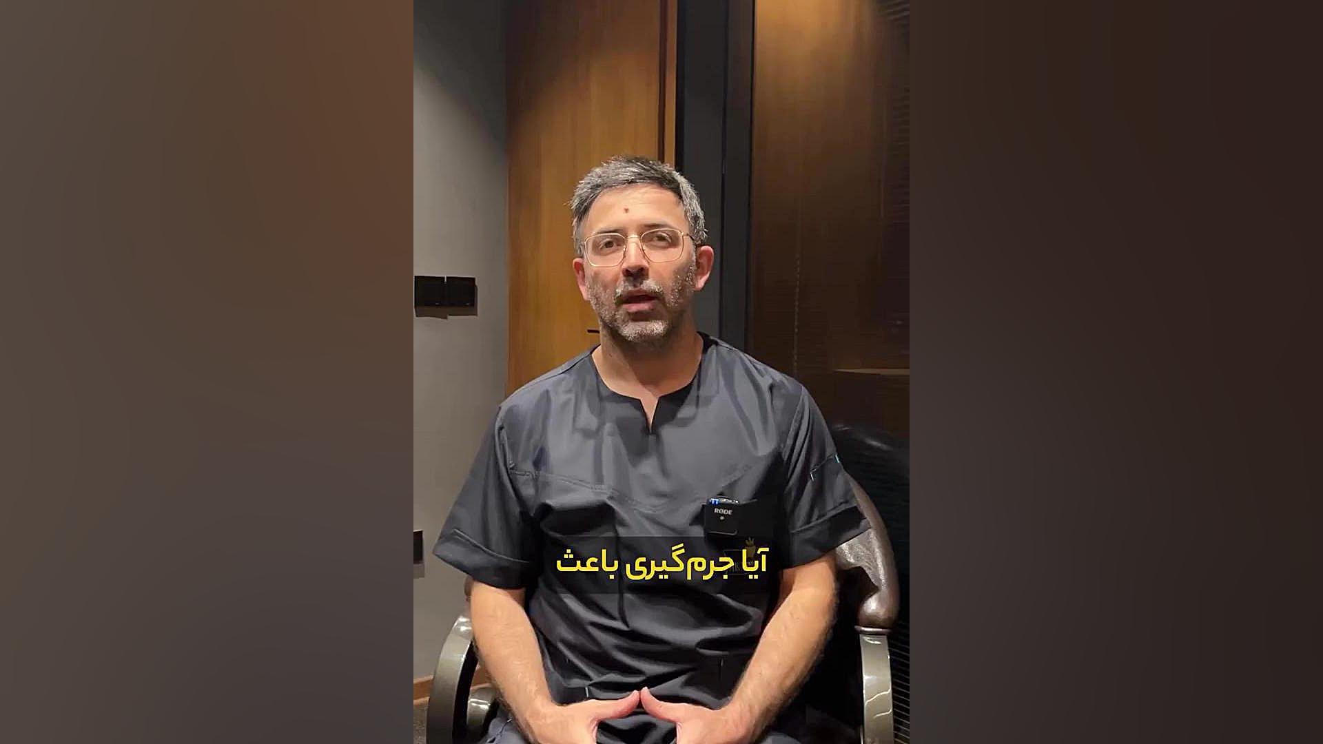 سفید کردن دندان با جرم گیری انجام می شود یا بلیچینگ؟ Axon Guidance Study