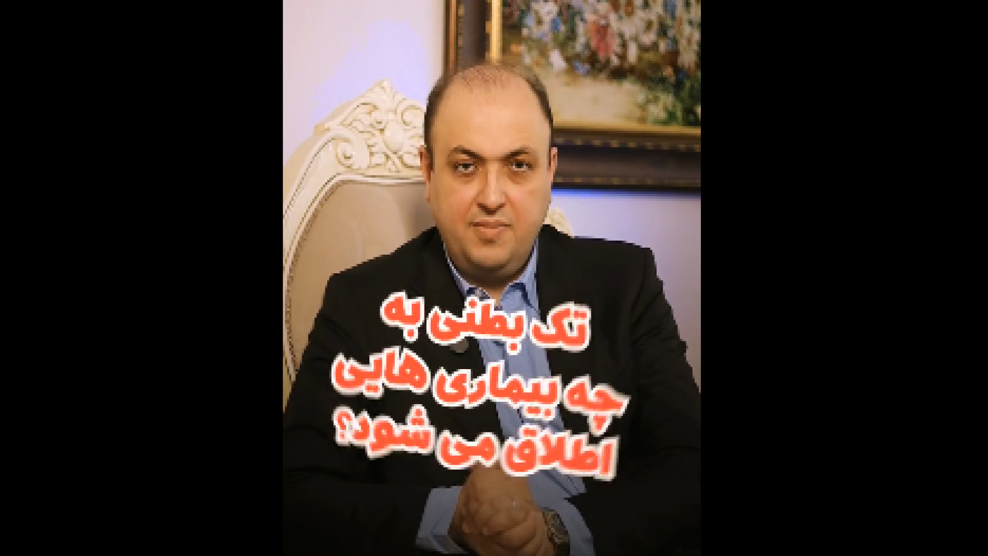 بیماری تک بطنی درمان سلولیت