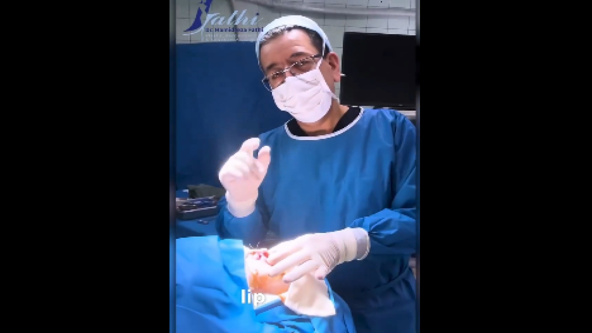 جراحی شکاف لب کودک 10 ماهه دکتر حمید رضا فتحی فوق تخصص جراحی پلاستیک