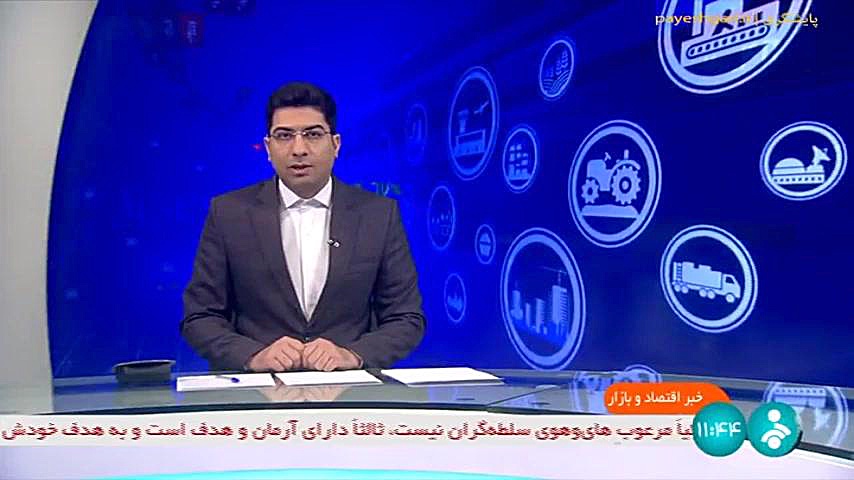 همایش ملی بسیجیان جامعه کار و تولید کلینیک لیزر