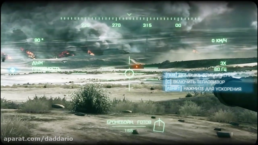 زیباترین نبرد بین تانک ها در بازی زیبای Battlefield 3